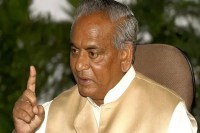 कल्याण सिंह जयंती (फोटो सोर्स : WhatsApp News Group)