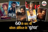 60 plus actors in Bollywood