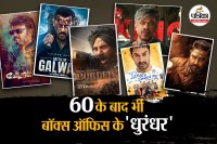 60 plus actors in Bollywood