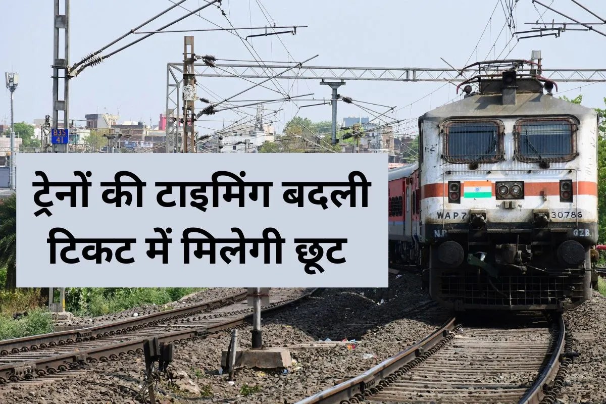 New Railway Timetable from 1st january discount unreserved tickets mp news