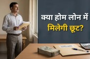 budget 2026 new tax system