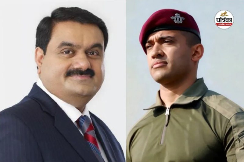 Adani Security Guard