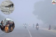 CG Weather Update: ठंड की वापसी और फिर गर्मी, अगले कुछ दिनों में ऐसा रहेगा छत्तीसगढ़ का मौसम(photo-patrika)