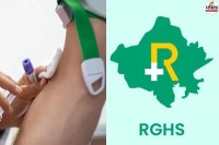 RGHS Expanded in Rajasthan