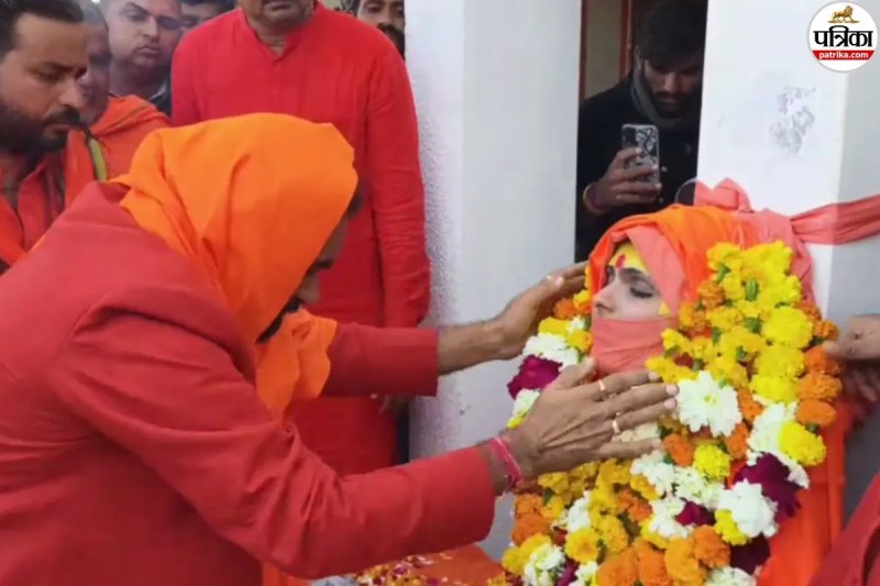 Sadhvi Prem Baisa