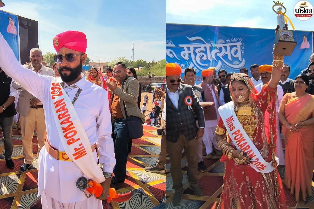 Maru Mahotsav 2026