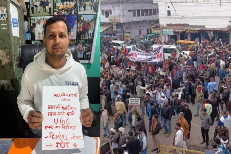UGC Rules Upper Caste protest murdabad slogans against PM Modi morena mp news