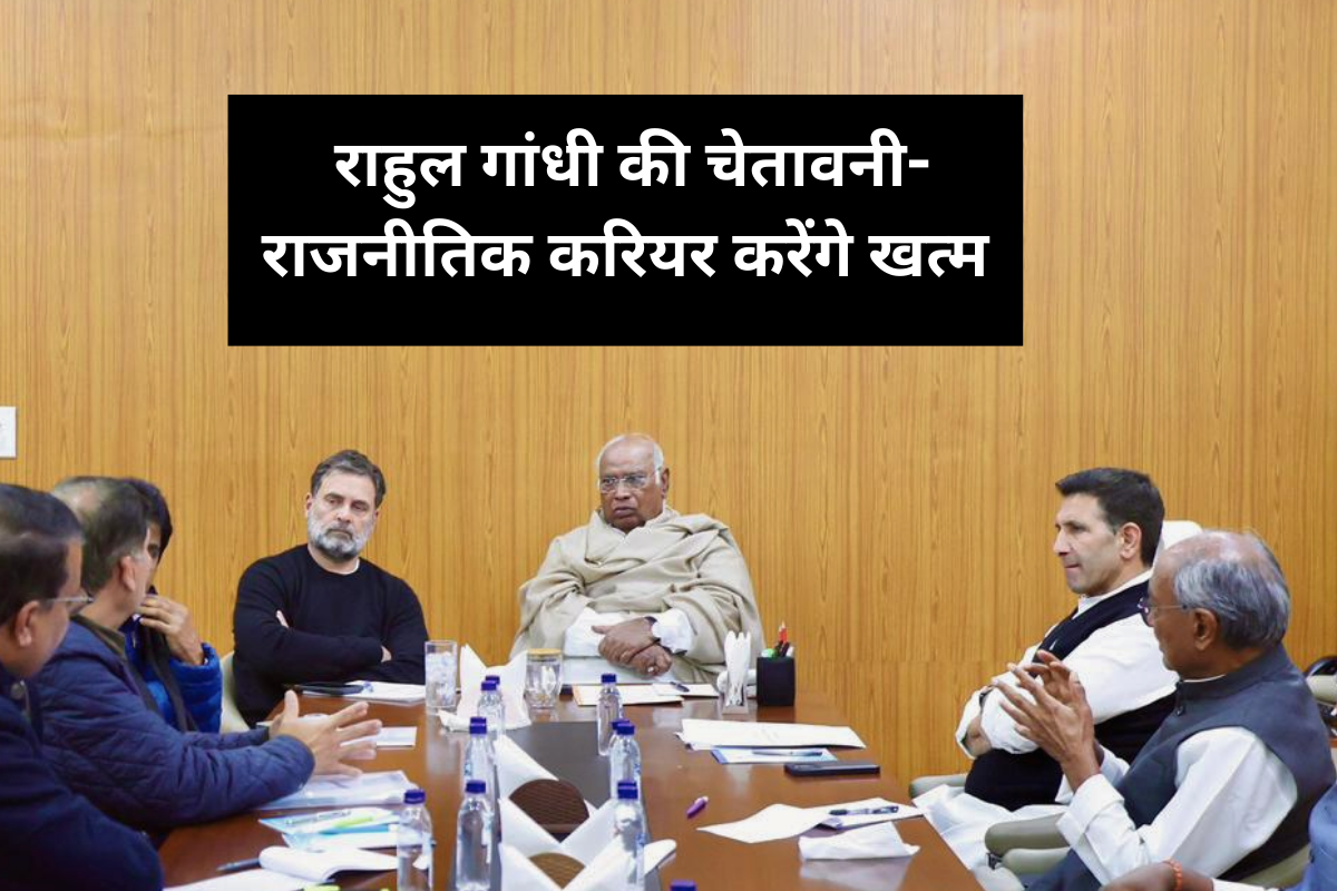 mp news kharge Rahul Gandhi Warned MP Congress leaders over controversial statements