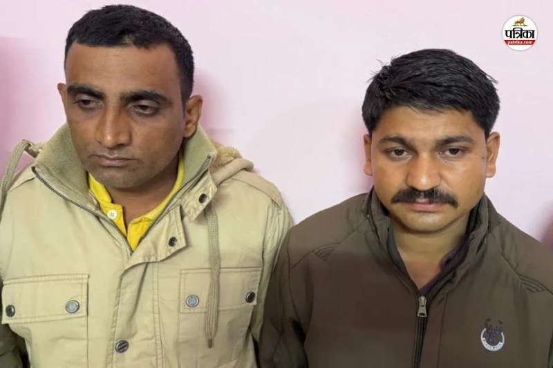 ACB Dungarpur recovered bribe money was hidden under a stone in the bushes