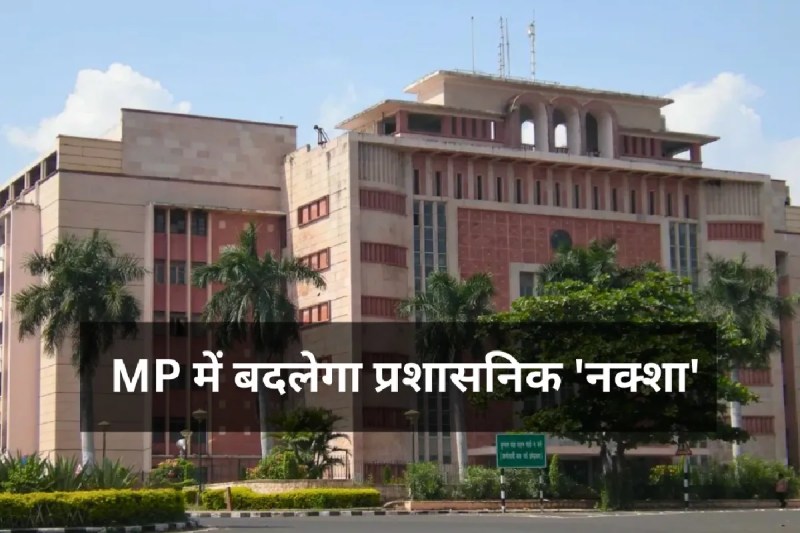 MP News Administrative Map Change 4-Group System Implemented New Cadre Policy