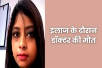 dr rashmi verma dies