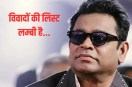 AR Rahman controversy
