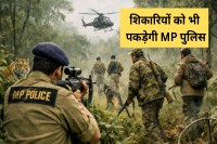 mp news police forest department joint action against wildlife poaching