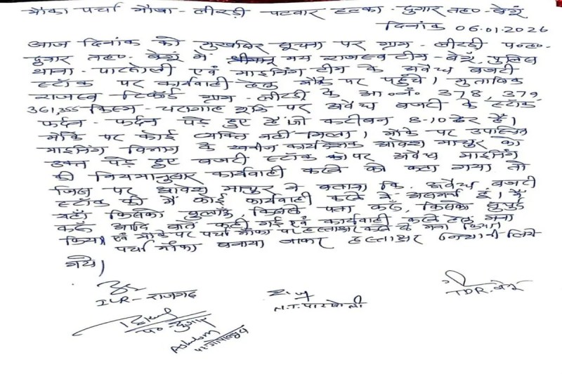 Gravel mafia challenges the administration: Massive 'theft' even from seized stock.