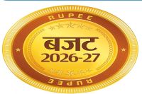 Budget 2026: What is needed is "nourishment," not "handouts"; will the poor move towards self-reliance?