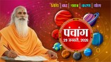 Aaj Ka Panchang 29 January 2026