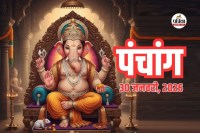 Aaj Ka Panchang 30 January 2026