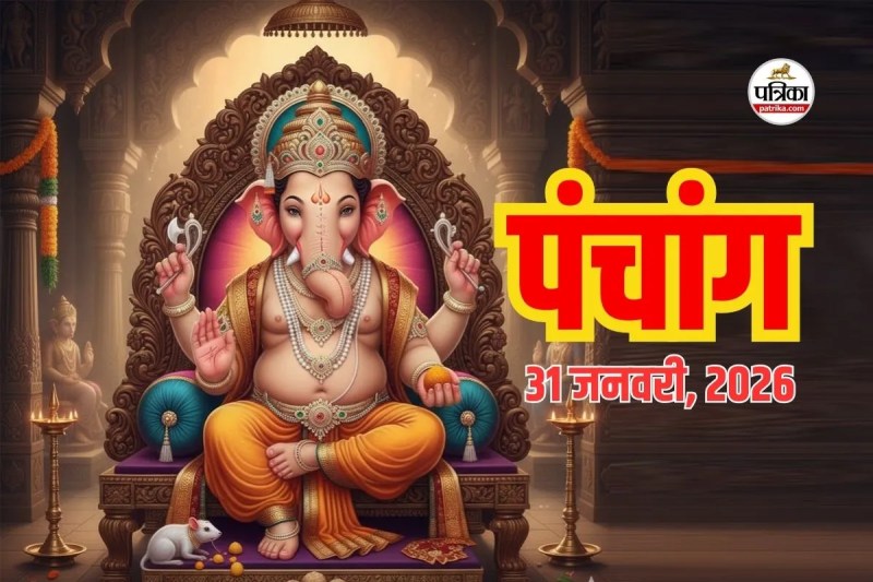 Aaj Ka Panchang 31 January 2026