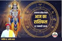 Horoscope Today 22 January 2026