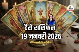 Aaj Ka Tarot Rashifal 19 January 2026