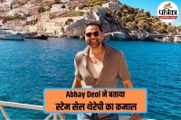 Abhay Deol sciatica treatment, stem cell therapy benefits, knee pain treatment options,