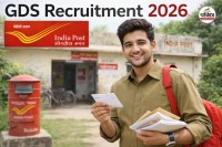 GDS Recruitment 2026
