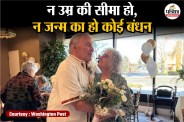 Alzheimer's Marriage