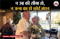 Alzheimer's Marriage