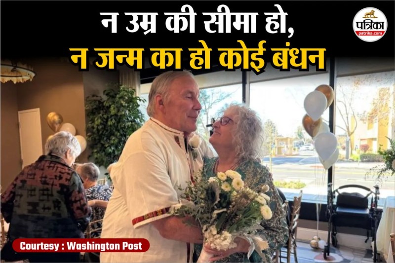 Alzheimer's Marriage