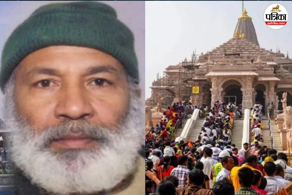 Ahad Sheikh Ram Mandir Namaz