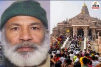 Ahad Sheikh Ram Mandir Namaz