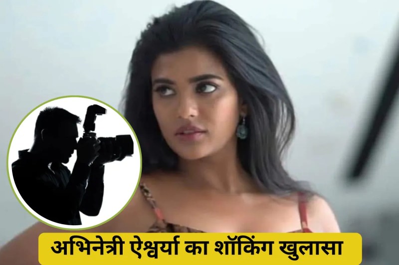 Aishwarya Rajesh Shocking Revelation