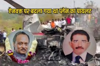 Ajit Pawar Plane Crash Death Revelation Captain Sumit had a sudden assignment