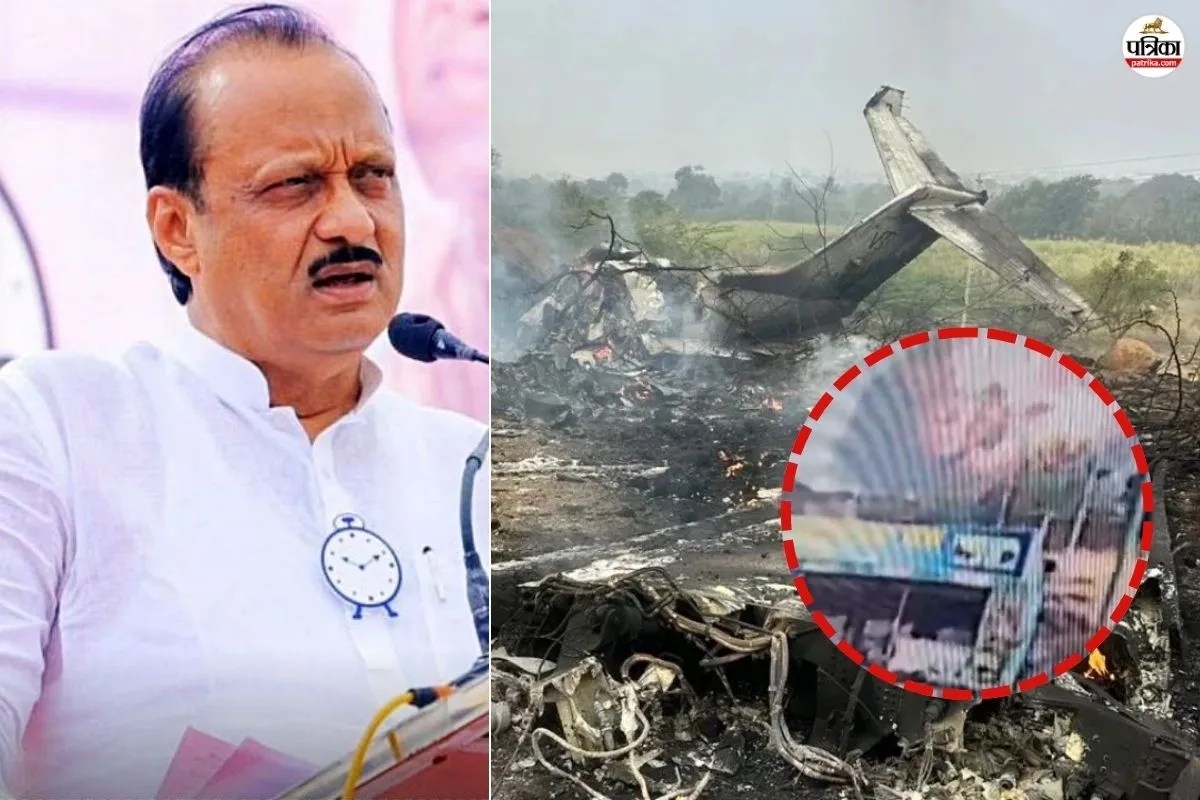 Ajit Pawar Plane Crash
