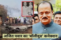 Ajit Pawar death in plash crash deputy cm in maharashtra his Bollywood Connection people not know