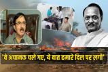 What else did Pune NCP President say on Ajit Pawar's death