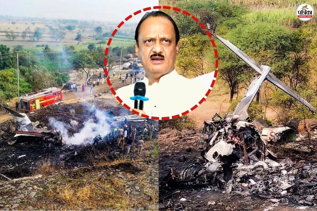 Ajit Pawar plane Crash update