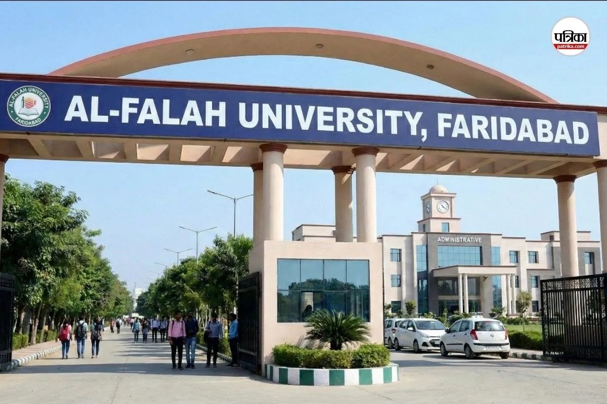 alfalah university