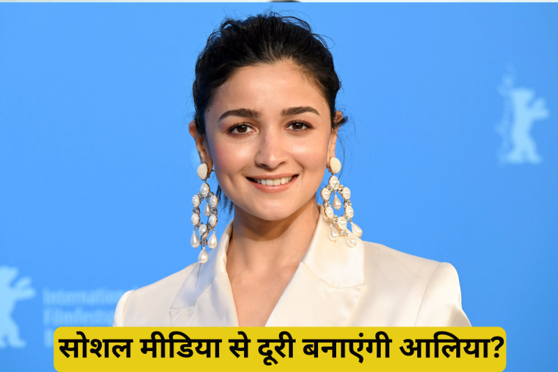 Alia Bhatt on Deleting Her Social Media