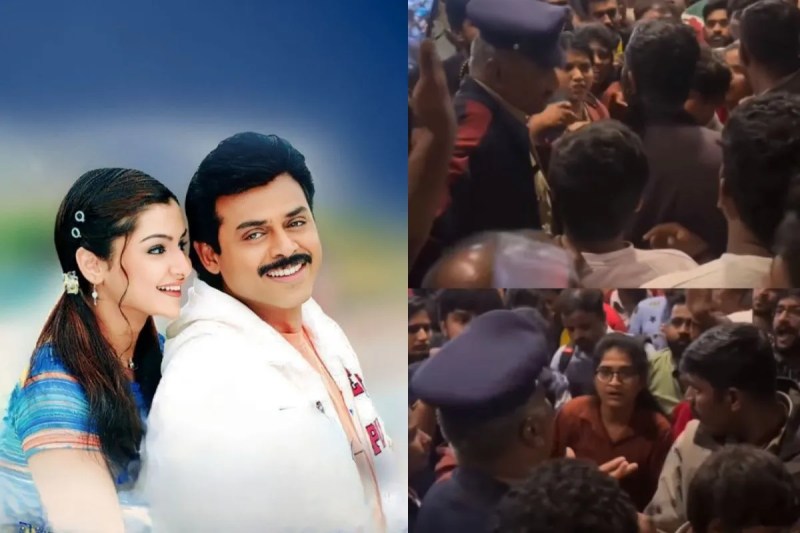 Allu Arjun की फिल्म देखने आए फैन ने मचाया हंगामा, लेडीज वॉशरूम में बना रहा था वीडियो