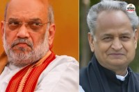 Amit Shah welcome to Rajasthan then Ashok Gehlot fired a questions barrage Know what