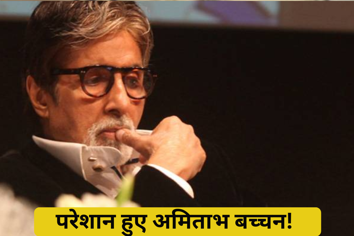 Amitabh Bachchan Tweet on Social Media