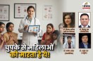 Anemia Alert in India 2026, Anemia Alert, Anemia in India, Silent killer for Women,
