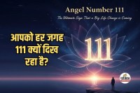 Angel Number 111