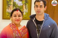 BJP नेता अपर्णा यादव पर गंभीर आरोप