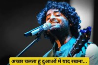 Arijit Singh Most Viewed Song on Youtube