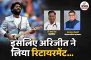 Arijit Singh Retired As Playback Singer, Arijit Singh Retirement Reason, psychiatrist, career counsellor,