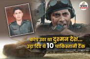 Arun Khetarpal Story