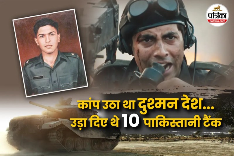 Arun Khetarpal Story