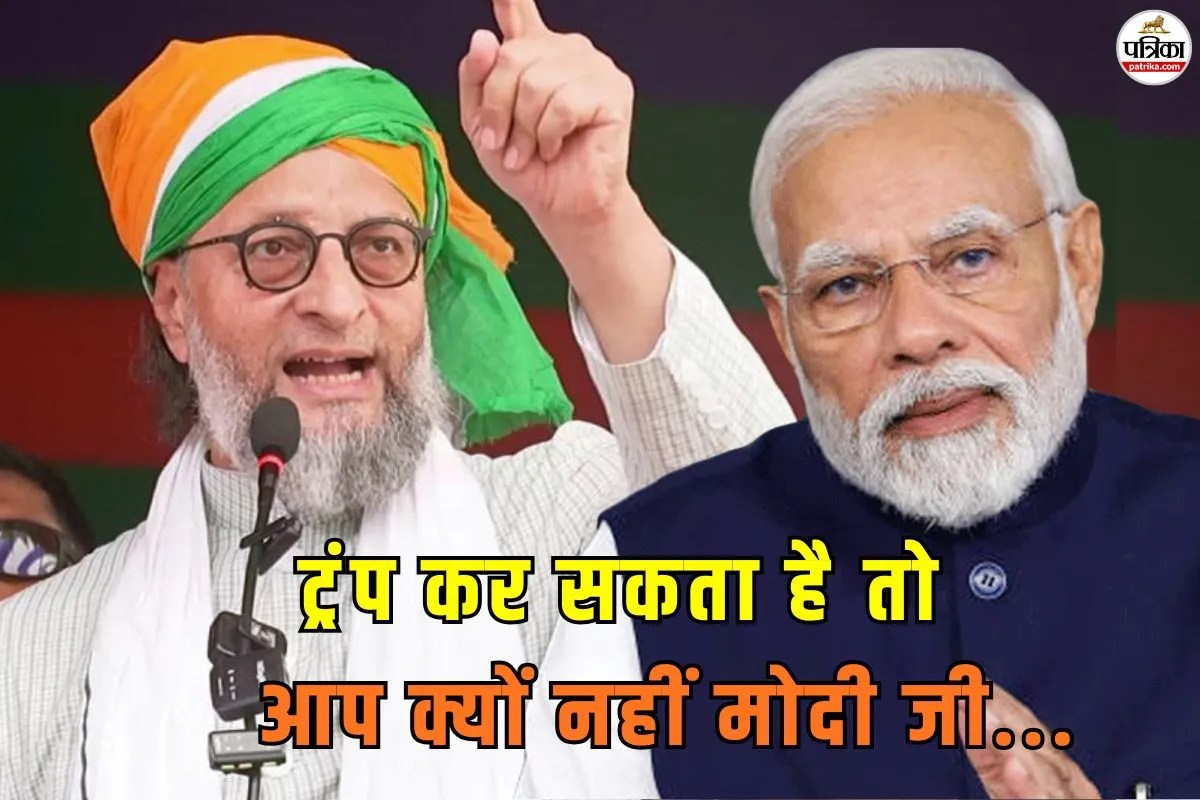 Asaduddin Owaisi PM Modi Challenge